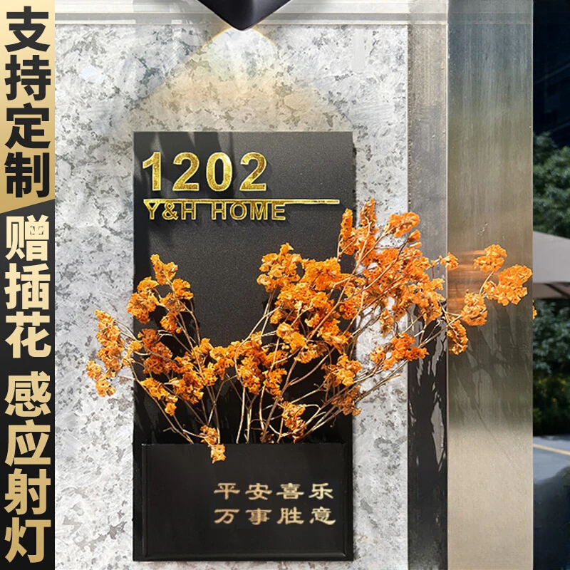 高级号码牌和感应灯号牌新款家用免打孔门牌号牌家用入户门