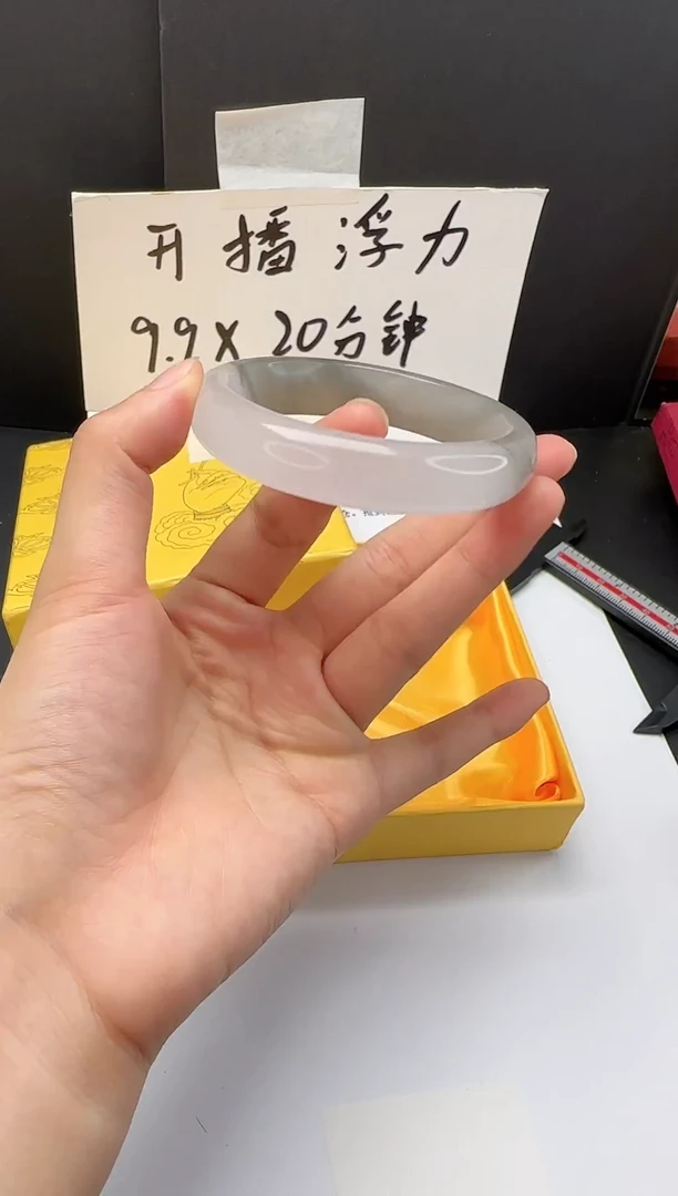 石英质玉手镯未镶嵌2*
