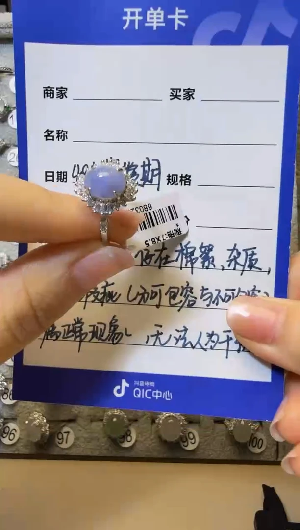 银S925镶嵌戒指翡翠925银镶缅甸A货翡翠戒指【9】