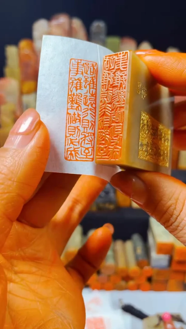 【闪购商品】巴林石印石手工篆刻《路虽远行则将至》1.2*4