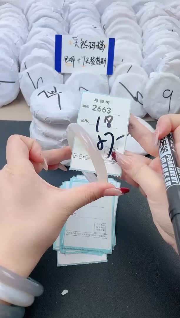 【闪购商品】玛瑙/玉髓手镯未镶嵌2663