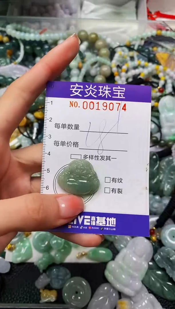 颈饰未镶嵌翡翠闪购0019074