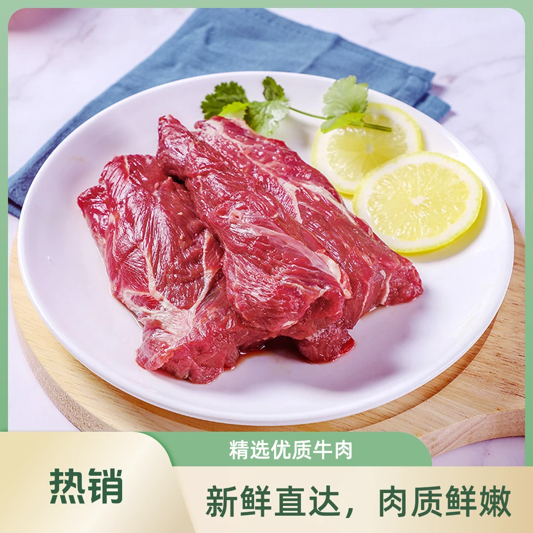 【锡盟本地黄膘牛】牛里脊5斤肉质鲜嫩炒涮煎烤优选