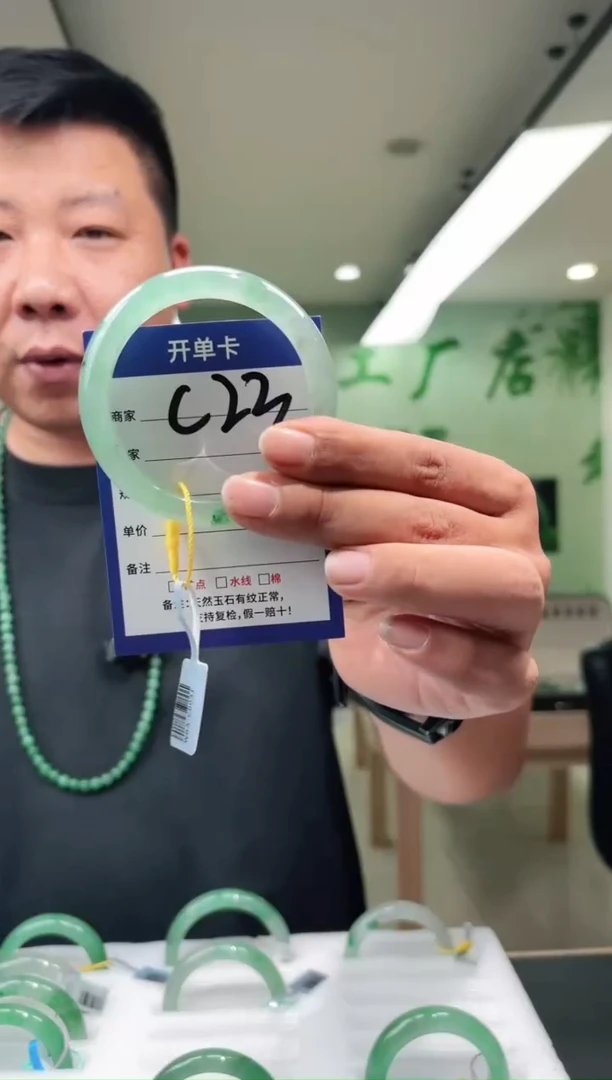 未镶嵌手镯石英质玉56