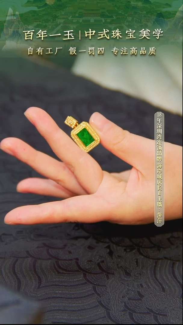 吊坠(不含链)银S925镀金镶嵌翡翠天然缅甸A货翡翠无事牌吊坠-0773