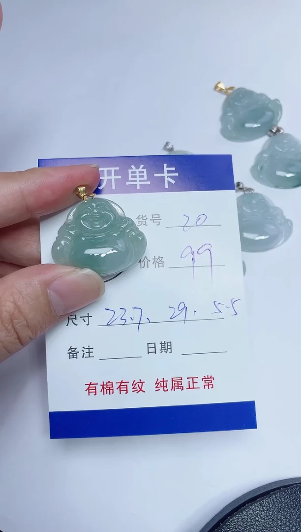 吊坠(赠链)银S925镶嵌翡翠20