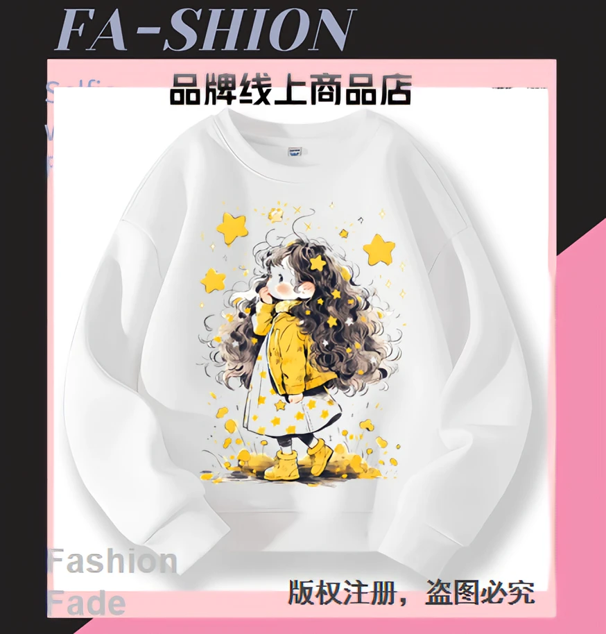 【977号】星空女孩冬新款长袖卫衣