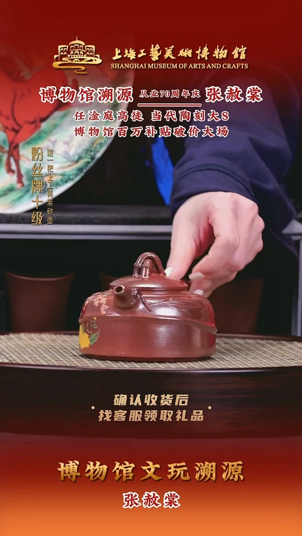 茶壶紫砂紫砂壶49 柴烧雪铁沙 270cc