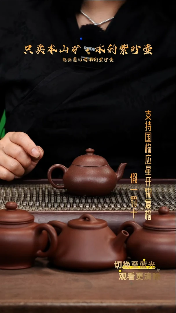 茶壶紫砂原矿底槽青 矮梨壶