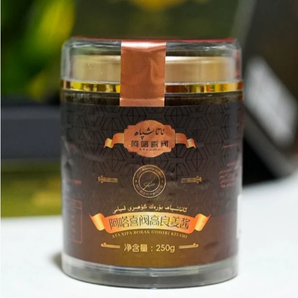 Borak阿嗒喜阀高良姜酱250g