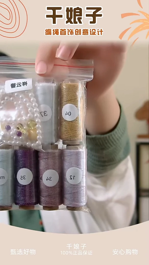 KC祥云簪材料包 千娘子手工