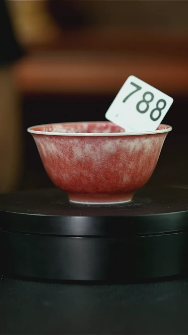 杯莫**?庐陵昱西两字篆款小立阳杯（788号）