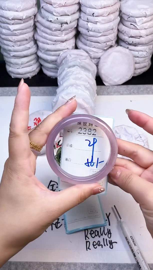 手镯玛瑙/玉髓未镶嵌2382