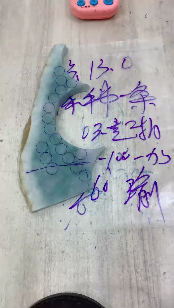 未镶嵌定制翡翠瑜****)毛料不包雕刻