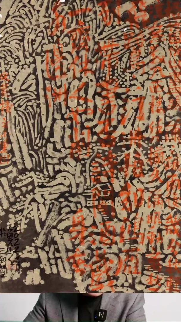 书法马丁艺术推荐作品