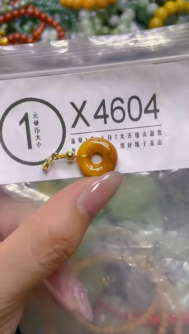 颈饰未镶嵌翡翠/X/翡翠A货，一件也是批发价