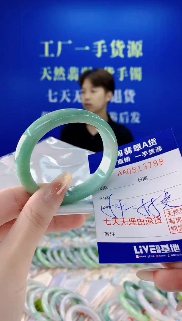 未镶嵌手镯翡翠98天然缅甸A货翡翠