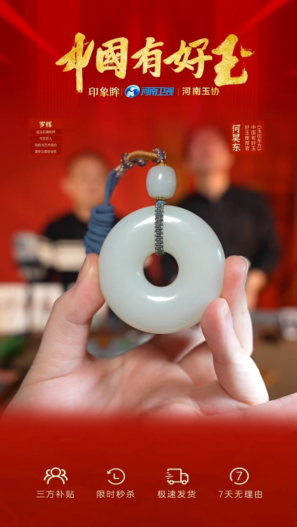 颈饰未镶嵌和田玉xjqm 65 yh