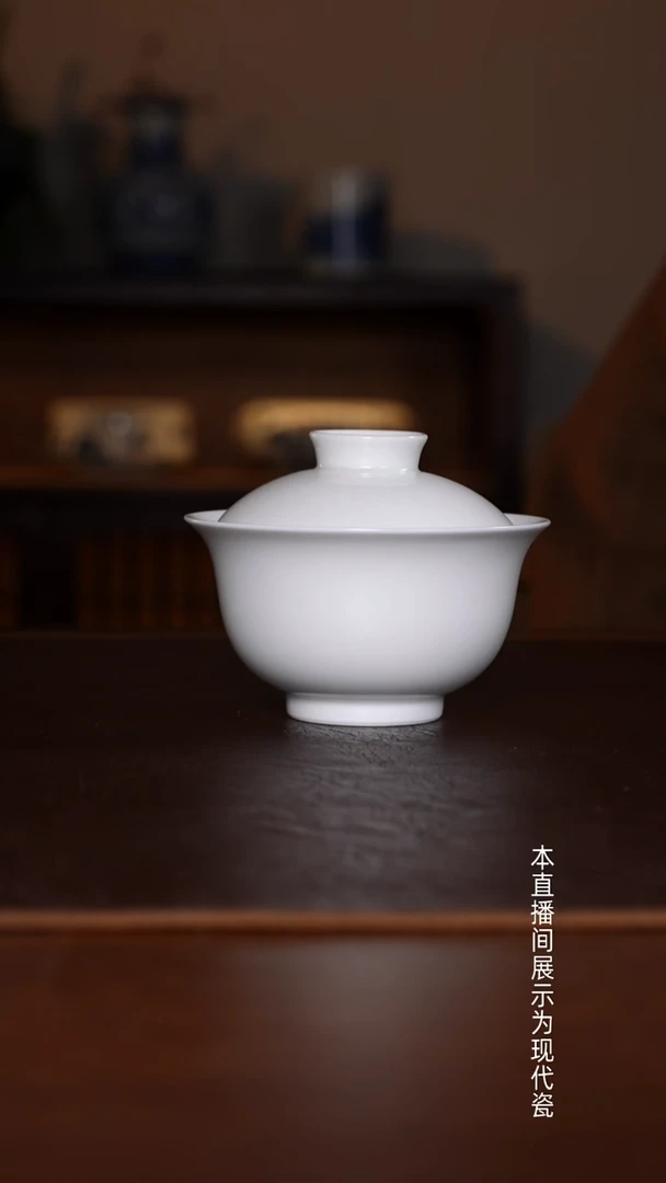 景德镇高温瓷福利品两才打元宝