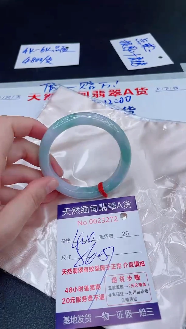 未镶嵌手镯翡翠400.00