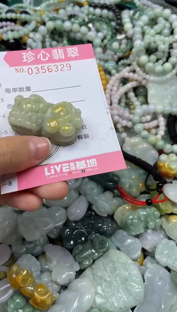 颈饰未镶嵌翡翠闪购0356329