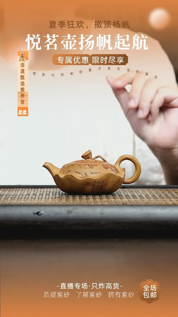 茶壶紫砂宜兴紫砂壶   17