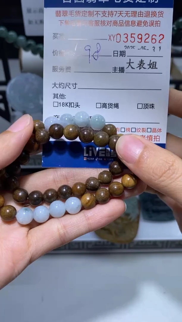 翡翠未镶嵌颈饰翡翠359262