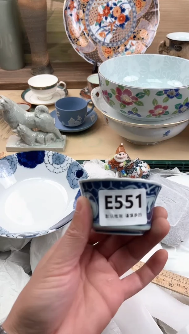 瓷片珍*551