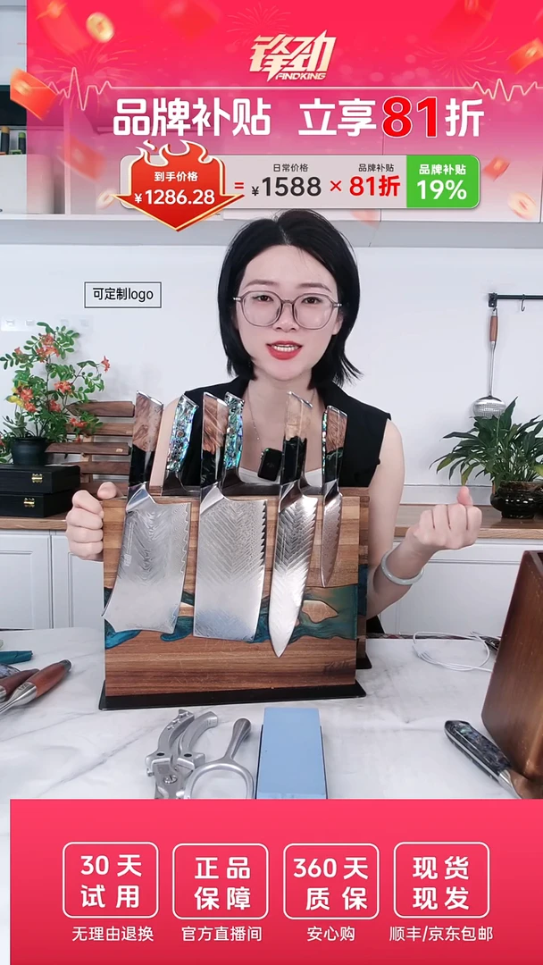 腈纶命*幻月切片