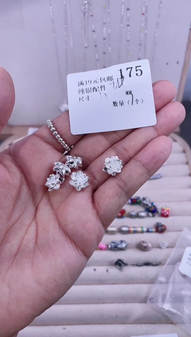 无足银纯银配件175