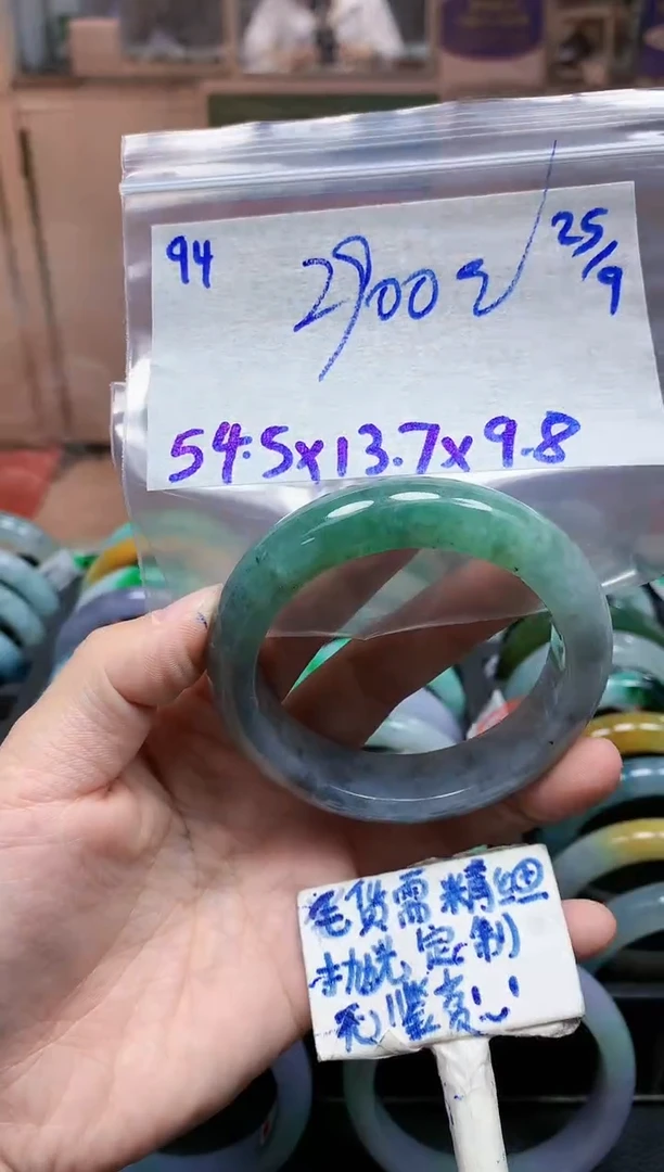 未镶嵌定制翡翠94毛货需精细抛光手镯拍一发一
