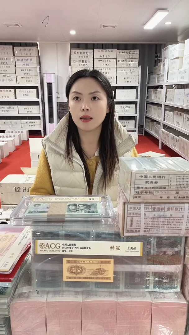 第四套人民币退市币005千联号金马王ZT65965555