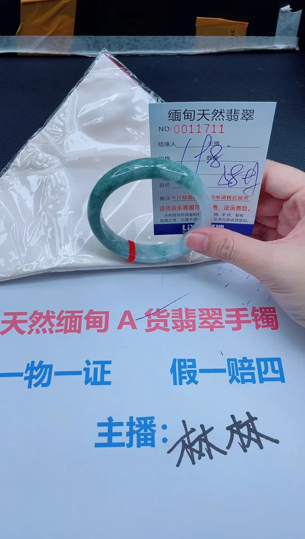 未镶嵌手镯翡翠天然翡翠手镯