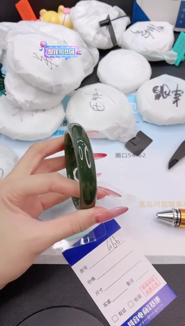 未镶嵌手镯和田玉31G66-59