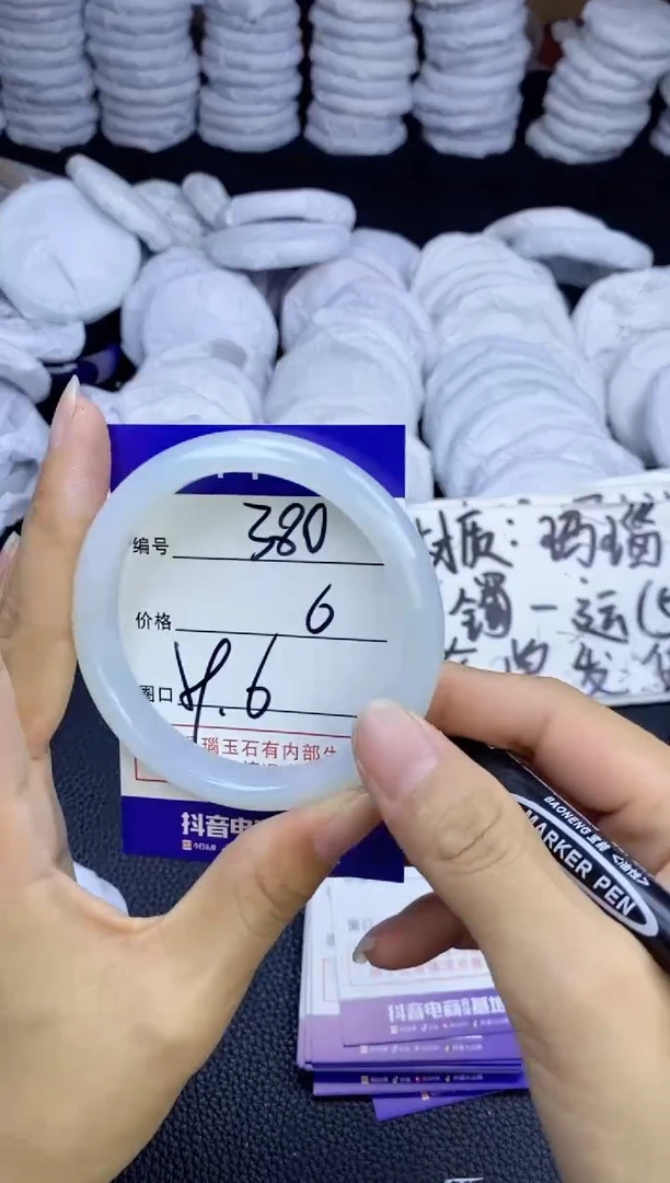 玛瑙/玉髓手镯未镶嵌380