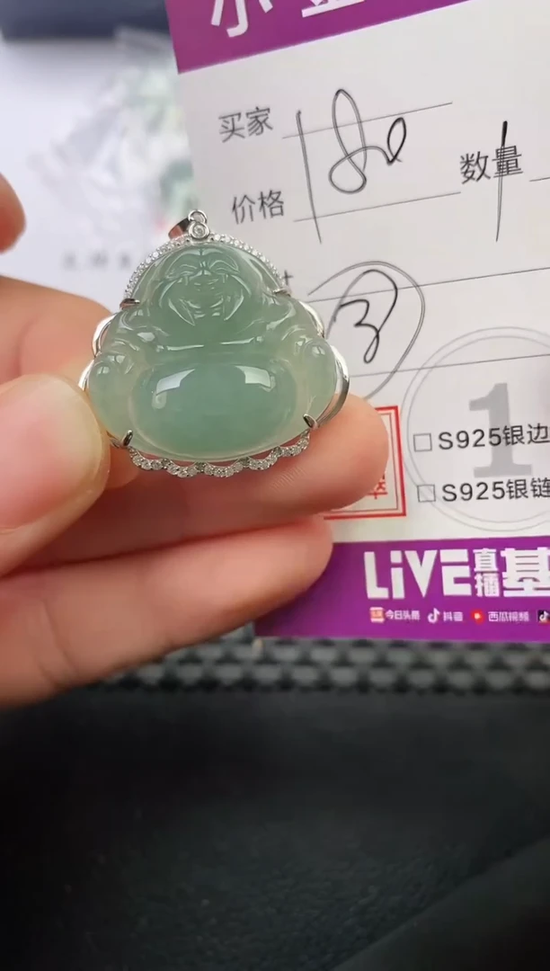 颈饰银S925镶嵌翡翠是****柔挂件
