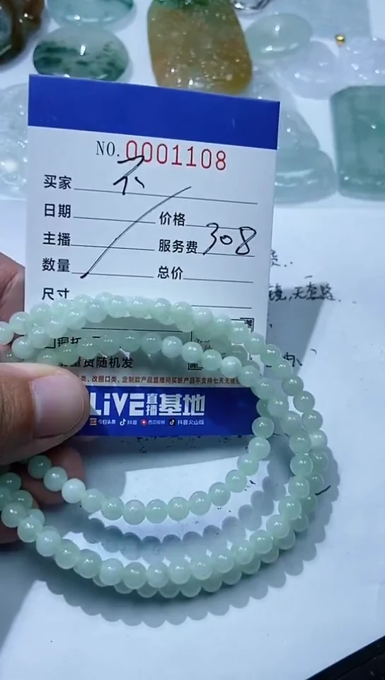 颈饰未镶嵌翡翠不*哥1111