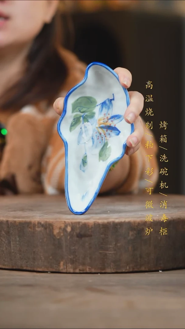 瓷片景德镇高温釉下彩（食品级）