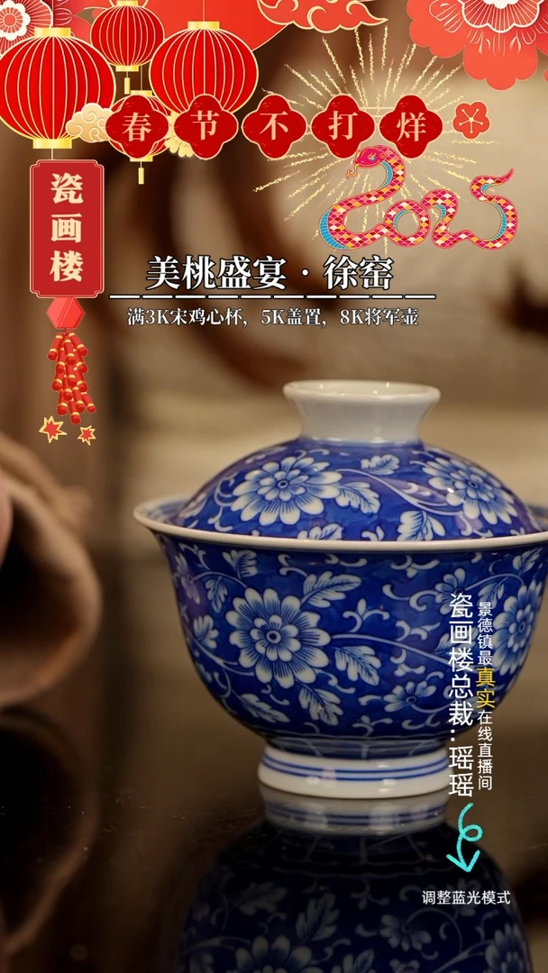 【闪购商品】瓷片瓷瓷瓷瓷瓷瓷瓷瓷