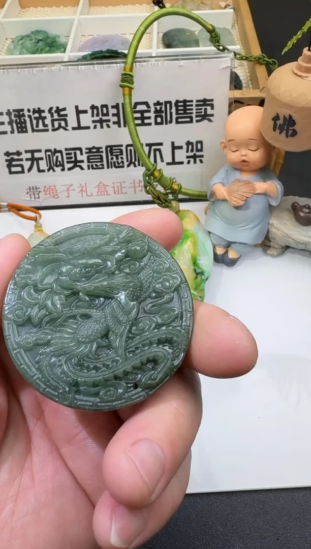 【闪购商品】定制翡翠未镶嵌00057361