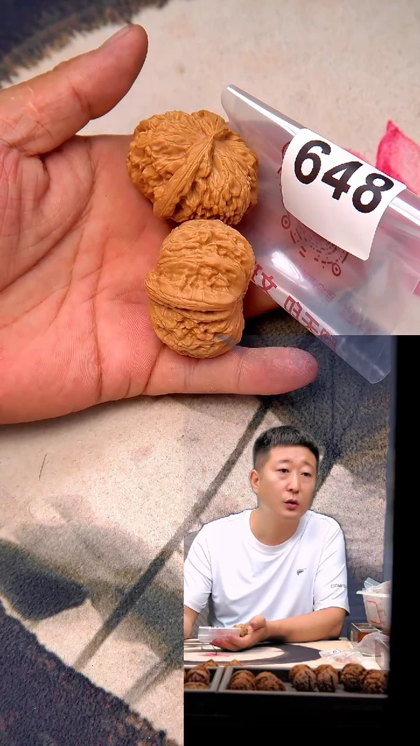 文玩核桃吊坠648白狮子