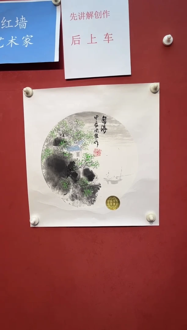 【闪购商品】国画郝同维 自得 斗方画作