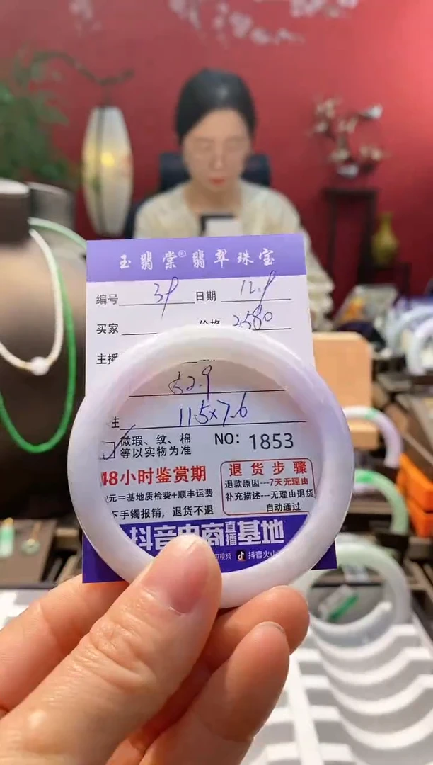 未镶嵌手镯翡翠翡翠39