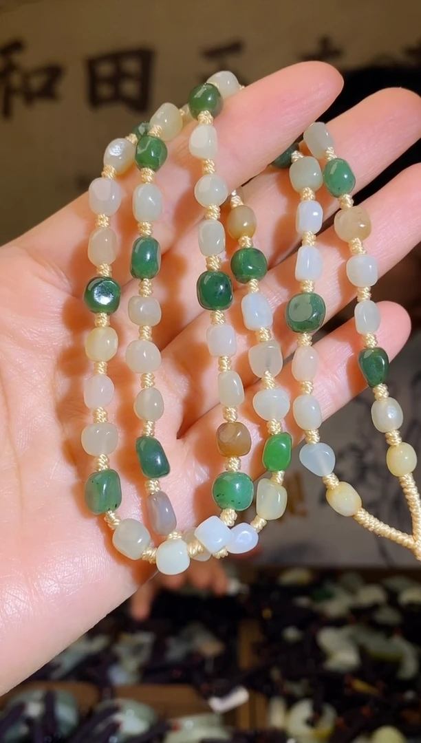 颈饰未镶嵌和田玉多样性随机发货拍一发一