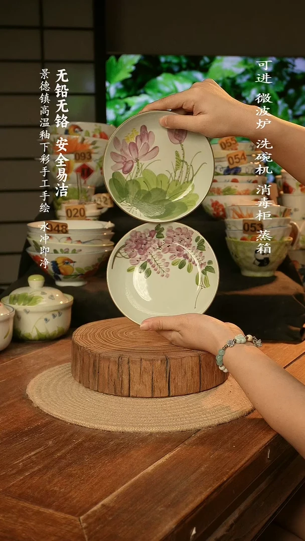 瓷景德镇高温瓷釉下彩手绘陶瓷