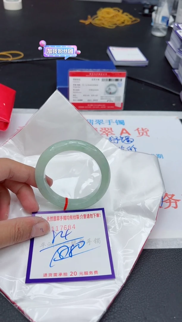 未镶嵌手镯翡翠111111