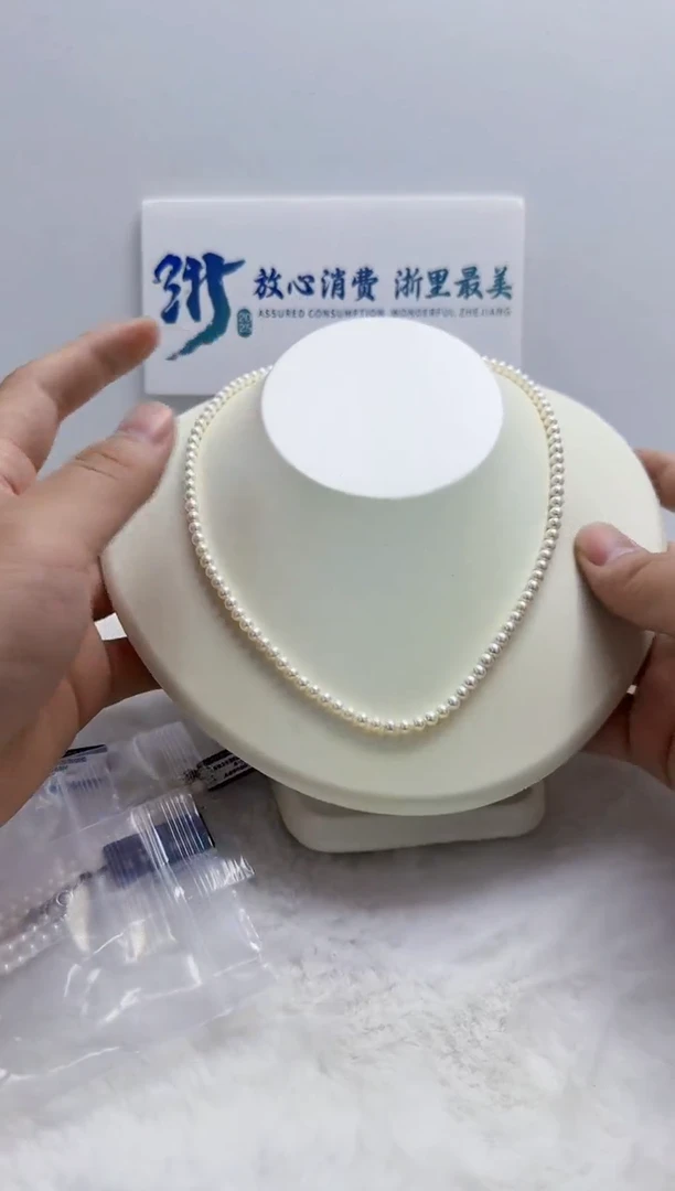 未镶嵌淡水珍珠DA珍珠4-5 a690