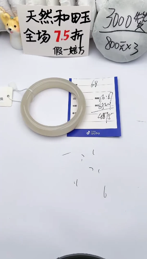 【闪购商品】和田玉手镯未镶嵌玉轩阁68