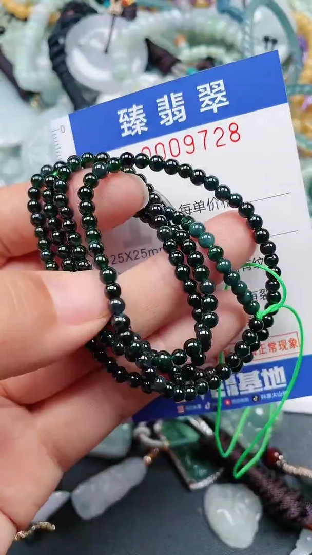 颈饰未镶嵌翡翠.0009728