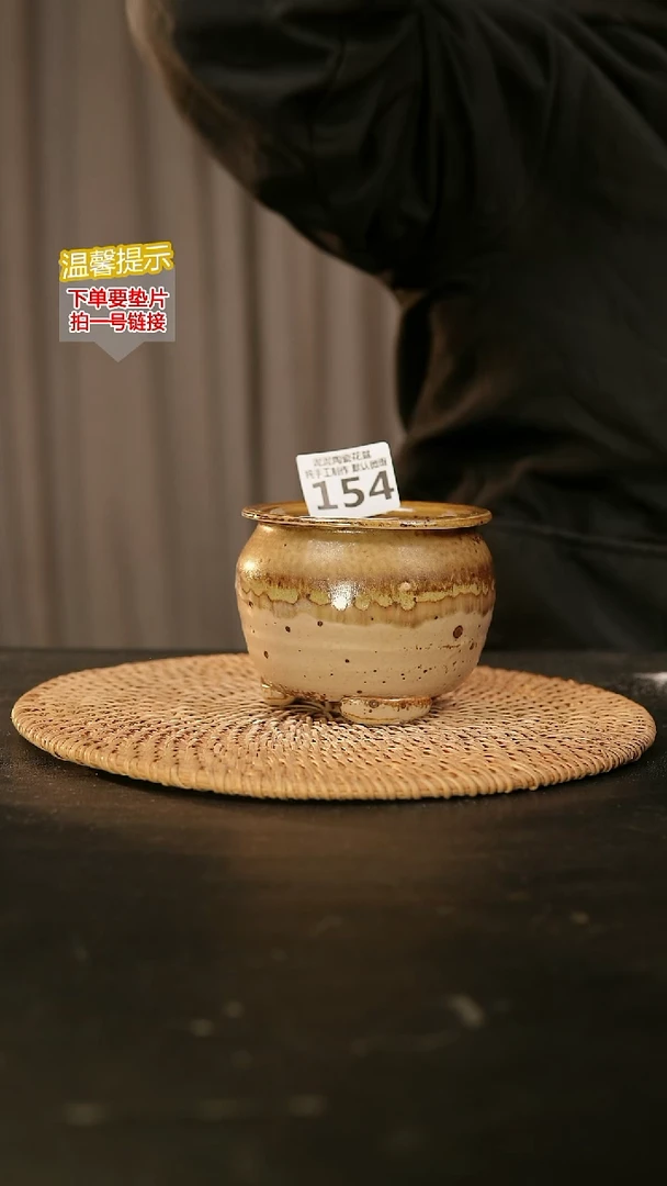 瓷片154内口径约7  外高约8